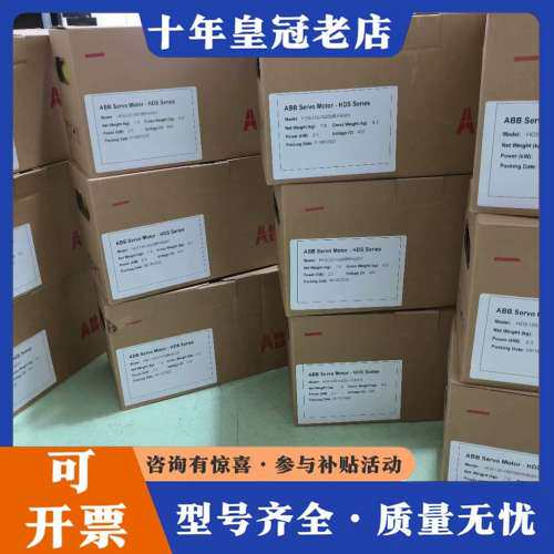 议价HDS120-0825BRKB可维修