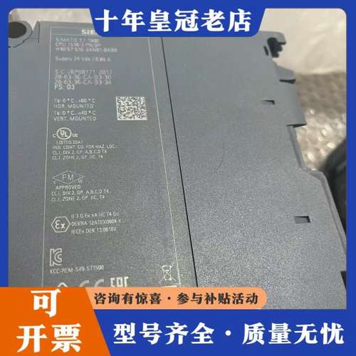 议价SIMATIC S7-1500 CPU模块，型号6ES可维修