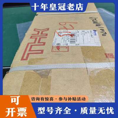 议价THK直线导轨HSR25LR2SS+534L，正品，可维修