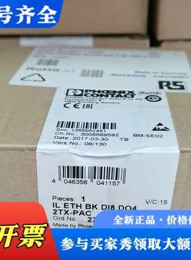 议价1693416，库存议价