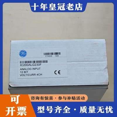 议价美国通用电气GE模块，型号：IC200ALG230F   全可维修