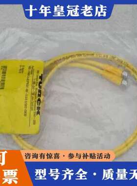 议价TURCK转换头VB2-FSMV4.4/2PKGV4M-可维修