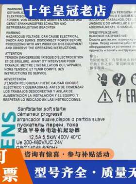 议价3RW3017-1BB04启动器可维修