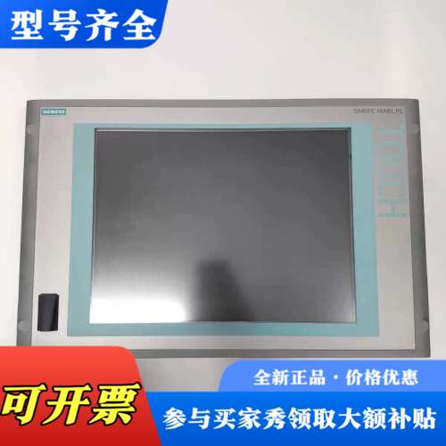 议价6AV7885-2AK21-1GA2  工控机 SIM议价