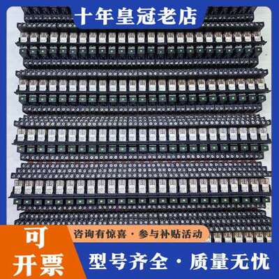 议价九五新魏德米勒RCL 424024继电器配SRC 2CO E可维修