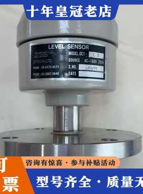 议价OCT-1S DITECH液位传感器 料位控制器 物位传感器可维修