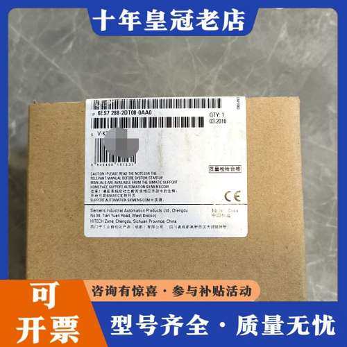 议价S7-200 SMART模块6ES7 288-2D可维修