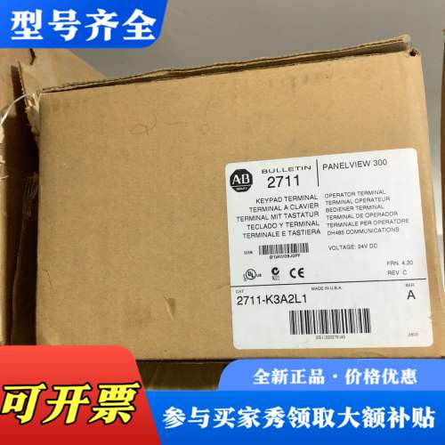 议价AB2711-K3A2L1 议价