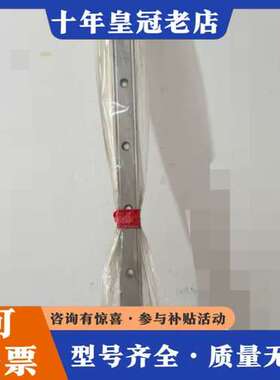 议价SR30TB2UU+920L-ll THK直线导轨 日本可维修