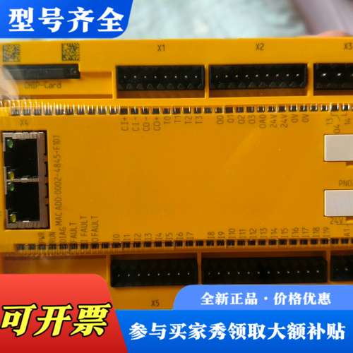 议价PILZ皮尔兹安全继电器PNOZ m1p ETH，型号773议价