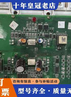 议价031-02421-003约克变频驱动板 ，约克各种配件可维修