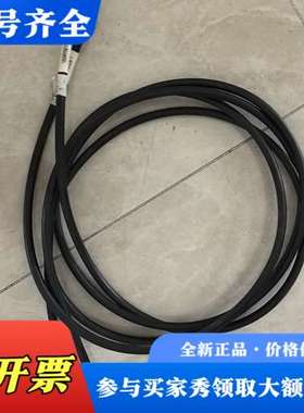 议价EMI测试线，黑色线材，镀金接头，线体完好。线材粗壮结实，