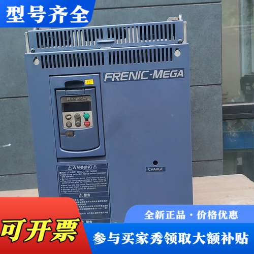 议价富士G1S变频器30KW FRN30G1S-4C议价