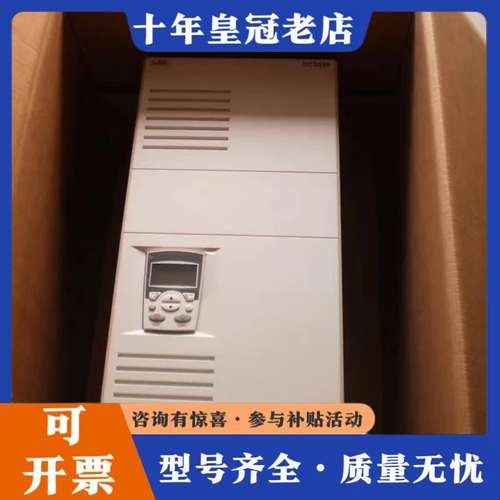 议价DCS550-S01-0610-05-00-00 ABB D可维修