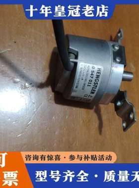 议价HENGSTLER 0 547 011 AD58/0013A可维修