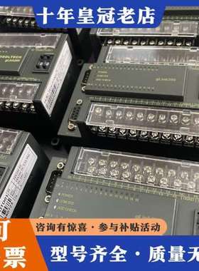 议价固高IO扩展模块HCB2-1616-DTD01 9.9新可维修