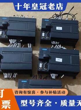 议价合信PLC CPU H226M主机 型号CTH2 216-1可维修