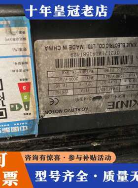 议价180信捷伺服电机MS6H-180CS15B2-43P0，3可维修