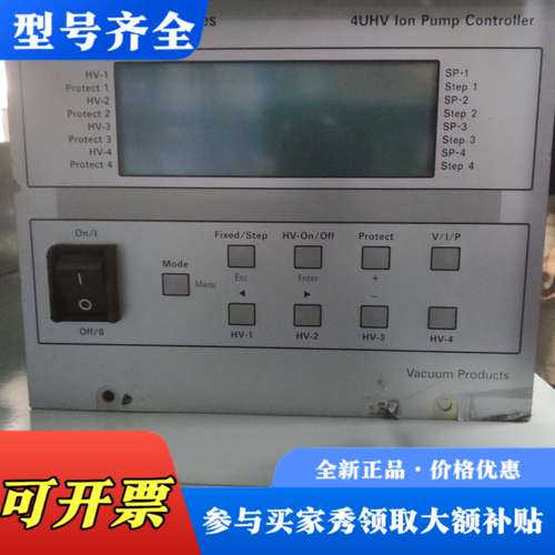 议价安捷伦4UHV离子泵控制器，型号9299402，2x80P+议价