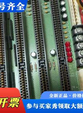 议价Formosa+Industrial+Computing+议价