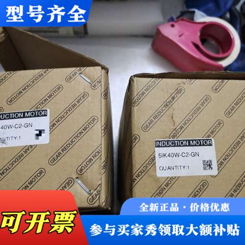 议价HOULE豪力减速电机，型号5IK40W-C2-GN，带减速议价