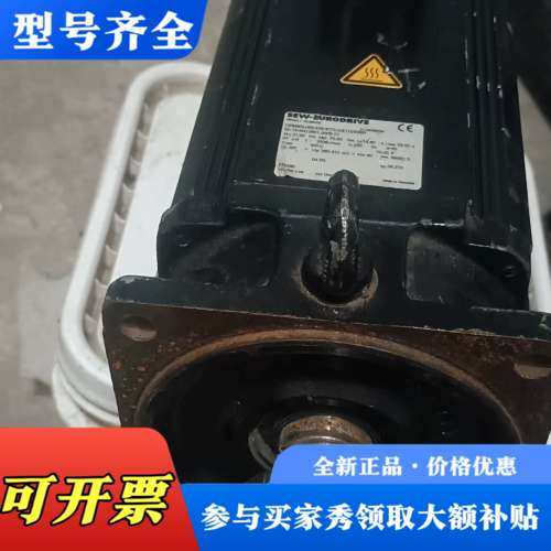 议价SEW伺服电机CFM90L/BR/HR/KTY/AK1H/S议价