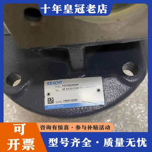 议价克拉克KRACHT齿轮泵油泵KF3/112F10B  P0A可维修