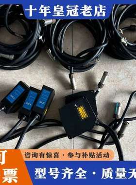 议价激光位移传感器 OD5-25T01 实图 配套线览都有可维修