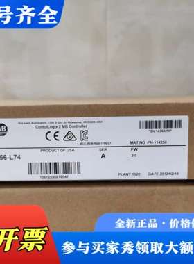 议价AB 1756-L74型号  罗克韦尔模块  Allen B议价