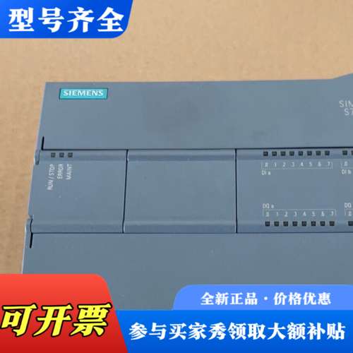 议价S7-1200+CPU+1215C模块，型号6ES7+议价