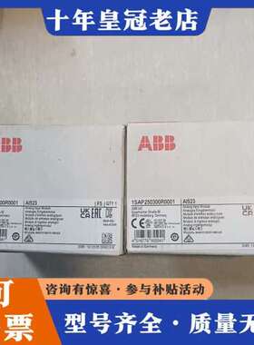 议价ABB AI523模拟量输入模块，型号1SAP250300R可维修