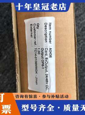 议价A0436 正品  欢迎咨询可维修