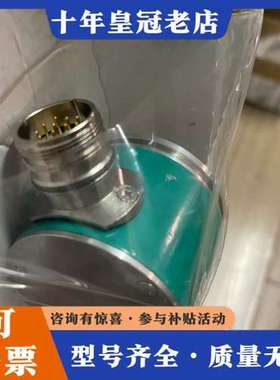 议价LIKA I58-H-500ZCZ412R 编码器新品1可维修