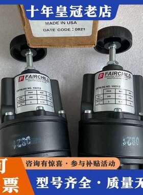 议价FAIRCHILD仙童调压阀 10233JN 10262JN可维修