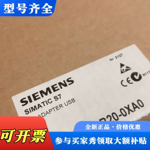 议价6ES7 972-0CB20-0XA0S7-300PL议价