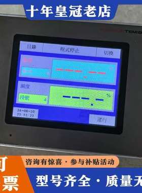 议价SANWON控制器TEMI880 件实图无破损，通电可维修