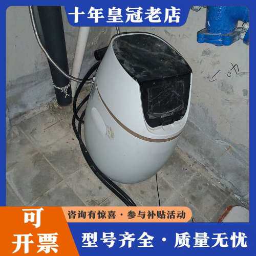 议价沁园TRULIVA中央软水机FSC291，全自动再生，软化水可维修