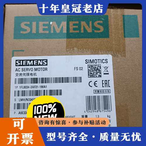 议价1FL6034-2AF71-1MA1,正品未拆可维修