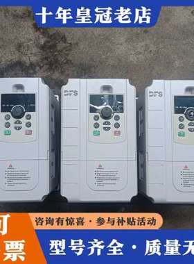议价德佛斯变频器     FS2000-7D5G/011P-4T可维修
