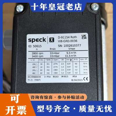 议价Belimed倍力曼水泵，SPECK司倍克水泵VI8-GRD可维修