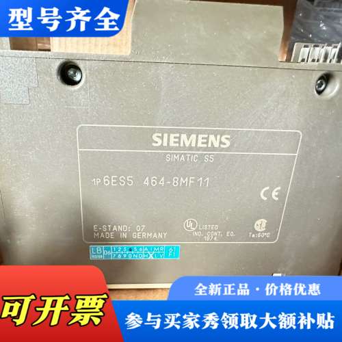 议价正品模块6ES5464-8MF11议价