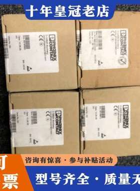 议价FLIF2TXVS-RJ-D / FLIF2FXSC-D 全可维修