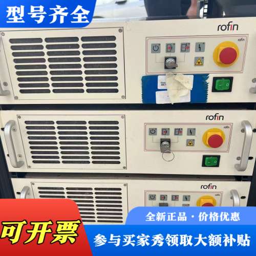 议价德国ROFIN罗芬激光电源/短脉冲激光器PowerLine议价