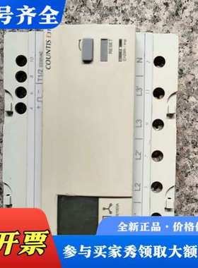 议价SOCOMEC COUNTIS数字式E31电能表ROHS，正议价