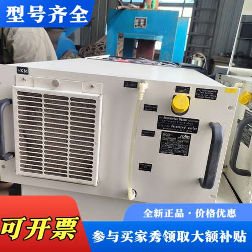 议价罗芬 Rofin激光器PowerLine 套装现有16套议价