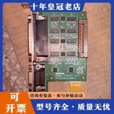 议价正品 Matron图像信息采集卡 Y7139_0101可维修