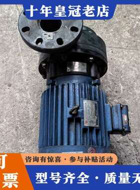 议价积压 台湾塑宝磁力泵 型号：SGF75052NECESS可维修