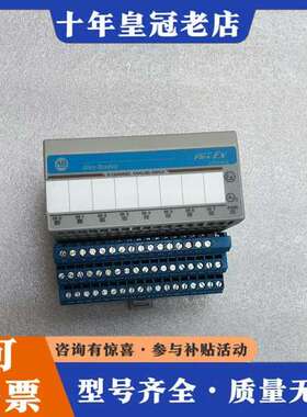 议价A-B   1797-IE8    模拟输入模块 库存变化较可维修