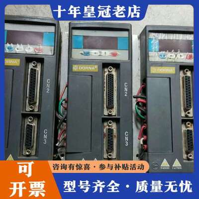 议价东菱DORNA 伺服驱动器老款 EPS-EB0D75123-可维修