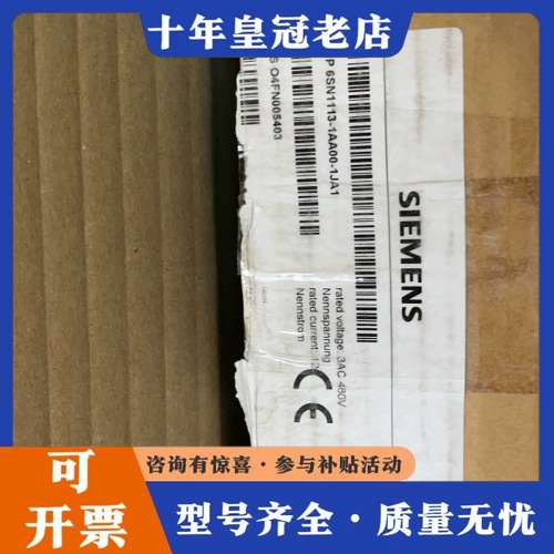议价PLC模块，型号IP6SN113-1AA00-1JA1可维修